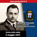 Antonio Lorusso, Appuntato degli Agenti di Custodia ucciso dalla mafia il 5 maggio 1971 insieme al Procuratore Capo Pietro Scaglione